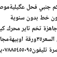 شاحنة • سيارات نقل • مركبات ثقيلة • لوري • البصرة