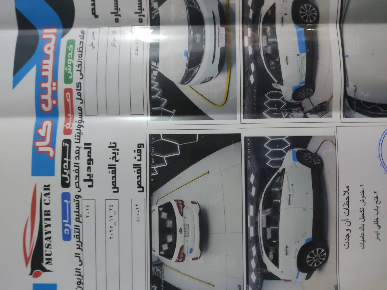 2013
مواصفات مكينه ٦ 
بصمه تشغيل 
بصمة ابواب 
اشاير بل مري 
حساس امامي 
حساس خلفي 
كامره
تحكم 
مري شفط 
تخم تاير
البيع فقط 
مكاني نجف
‏‪***********
سعر175
