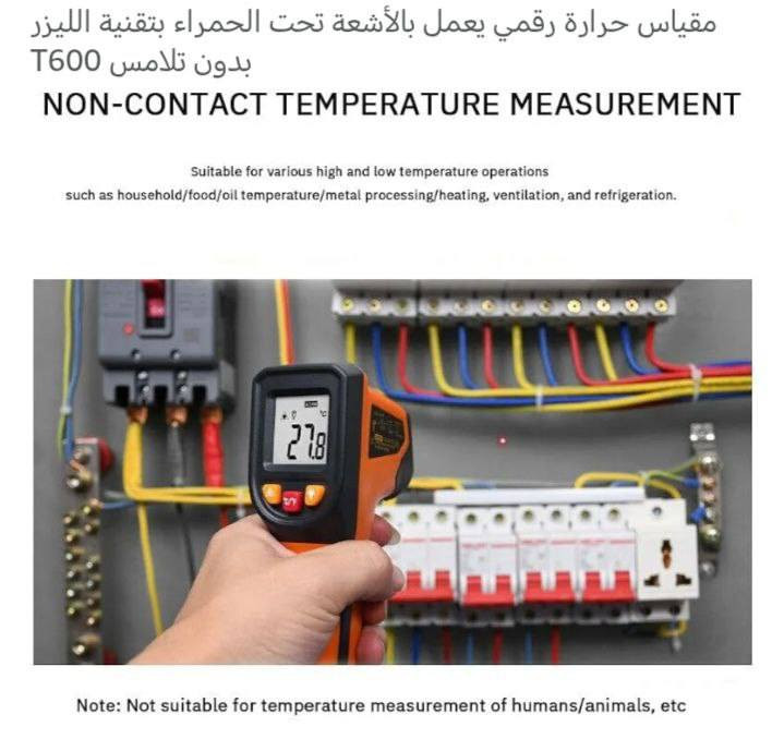 محرار صناعي بالاشعه تحت الحمراء السعر 20ألف


**إذا كنت صاحب هذا الإعلان وتريد حذفه لأي سبب، رجاءا أرسل رسالة إلى الدعم الفني**