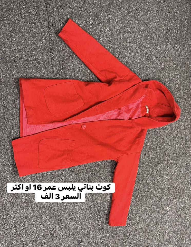 للبيع المكان زين القوس


**إذا كنت صاحب هذا الإعلان وتريد حذفه لأي سبب، رجاءا أرسل رسالة إلى الدعم الفني**