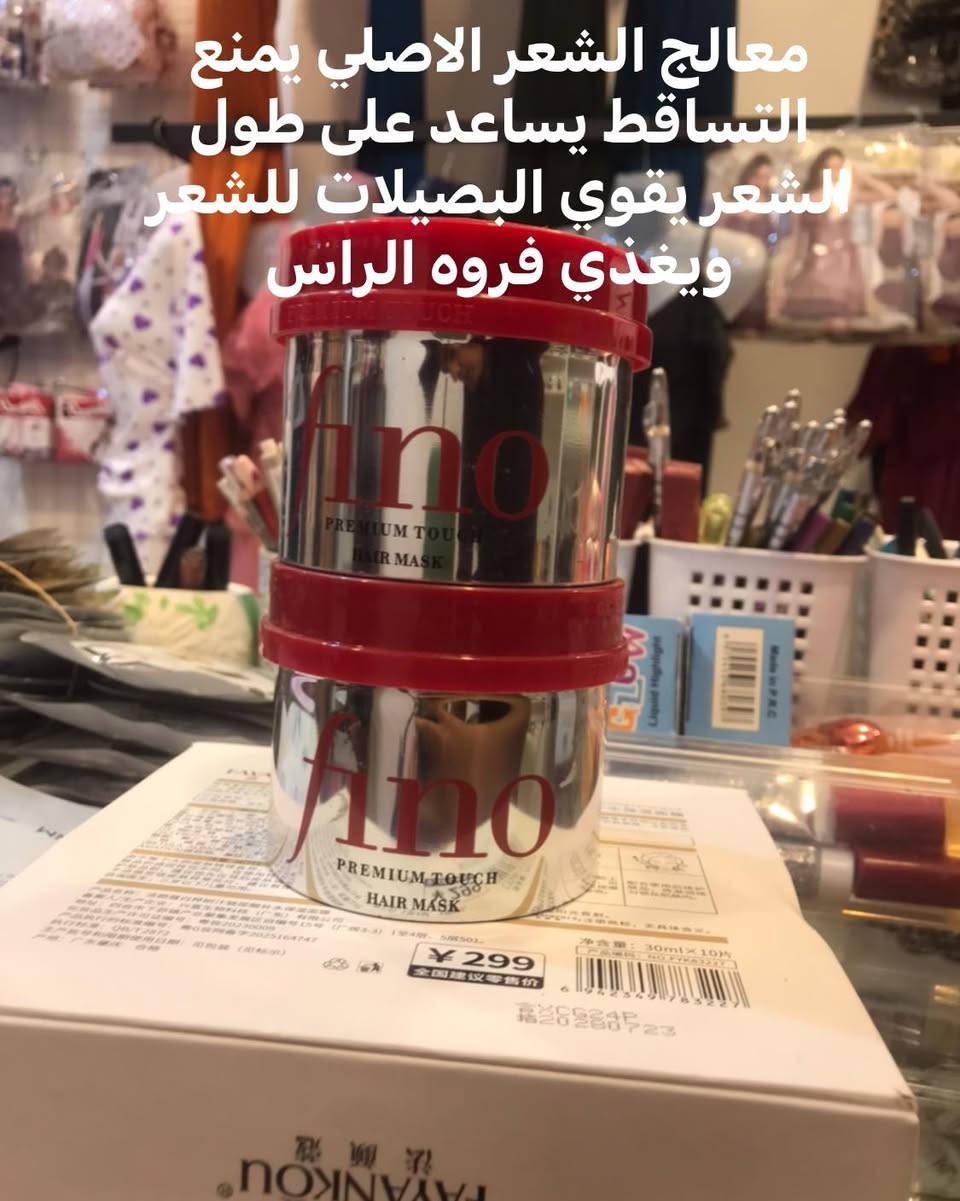 #عروض_اليوم_متتفوت🥹❤️
كله جوا السوك يم بنو كوزمتك الاصلي بسعر التقليد 
#الكميات_محدوده
العنوان الخاجيه شارع ٣٠ مقابل كراج الصحه 
توصيل متوفر داخل واسط ٢الفين دينار 
متوفر مكياج عنايه بكجات هدايه
***********
