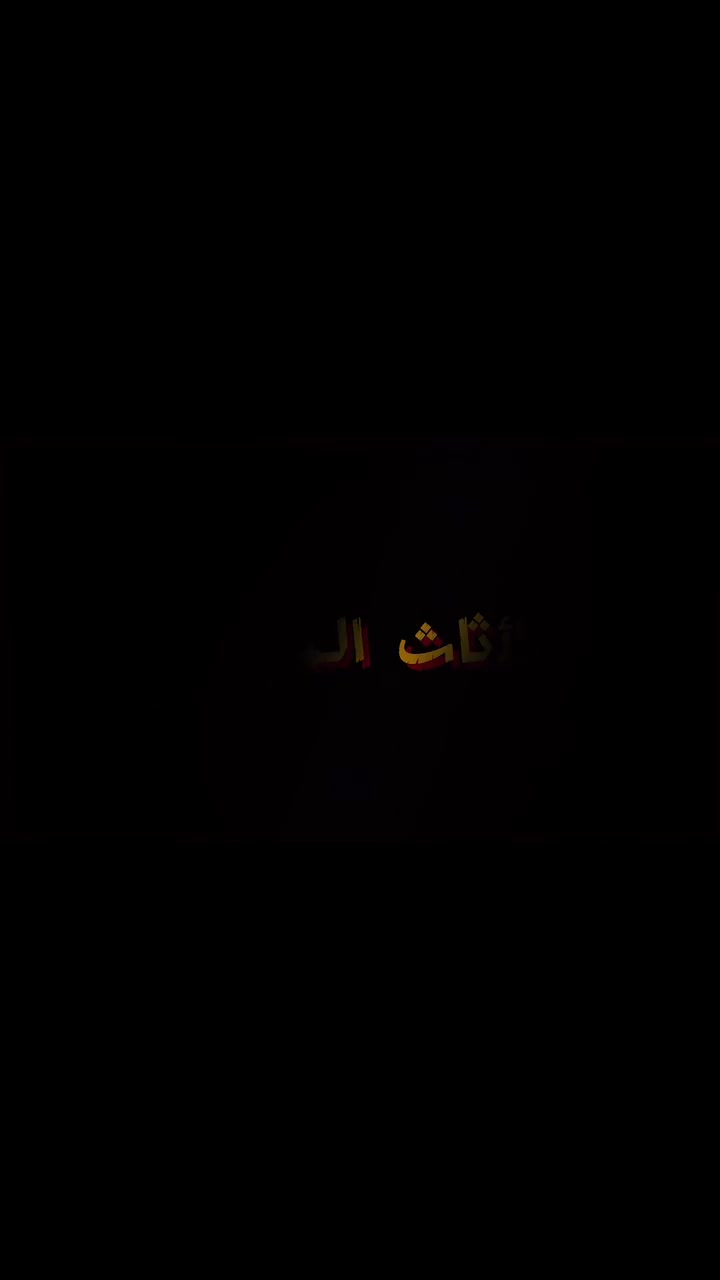 🏡 معرض زان للأثاث المنزلي 🛋️

✨ لأن بيتك يستحق الأفضل…

نوفر لكم:
🛏️ جميع أنواع التخامة بأعلى جودة.
🎨 تنفيذ جميع الأعمال حسب الطلب.
📏 تفصيل بالمقاسات التي تناسب منزلكم.
🌈 تشكيلة واسعة من الألوان والأقمشة لتناسب جميع الأذواق.
💯 جودة في التصنيع، تشطيب متقن، وأسعار منافسة.

📍 العنوان:
الدورة – البوعيثة – الشارع العام – مقابل مجزرة بغداد العصرية.

📞 للاستفسار والطلب:
***********
***********
***********

⭐ معرض زان للأثاث المنزلي
الجودة التي تثق بها… والراحة التي تستحقها.
