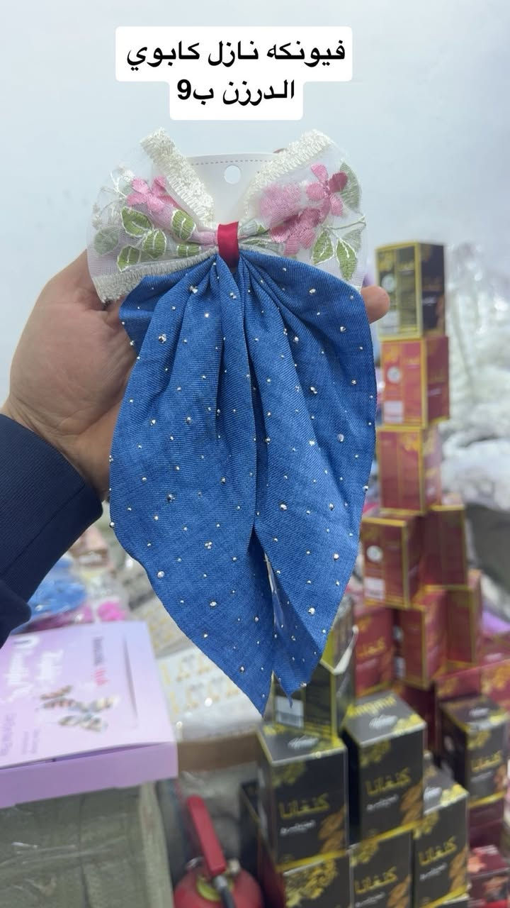 السلام عليكم وسلت تشكيله من الاكسسوارات 
للاستفسار ***********
رابط التلي كرام https://t.me/mabeaatalhassan
