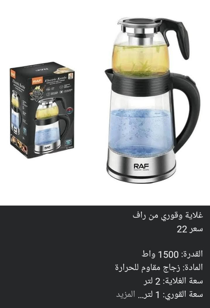 اذا ممكن تشاركون المنشور لين هاذ مصدر رزقي اكون ممنونه الحجز واتساب  ‏‪***********‬‏
