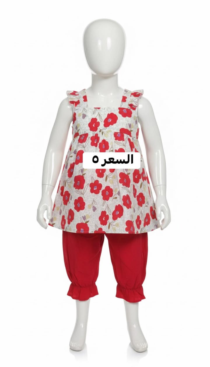 💥مجموعه من عروض ال٥٠٠ داخل. الصور 💥

💥تراكات اطفال + نسائي. خامه تجنن فانيله السعر بلاش💥

💥مجموعه منظفات درجه اولى. 🖤

💥واتساب ‪0772 842 4245‬

💥الاسعار داخل. الصور. التوصيل مجاني. الفحص. بوجود المندوب.  قبل دفع الحساااااااب.
