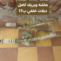 قطع غيار إيراني • القرنة حي السلام • جسر المشاة