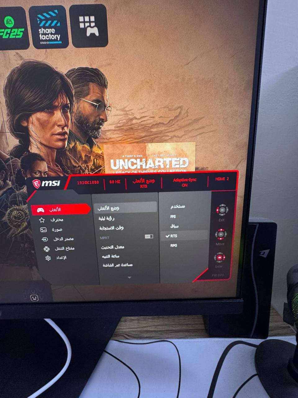 شاشة كيمنك msi حجم ٢٤ استعمال قليل حجم ٢٤موصفات ١٨٠ هيرتز ستاند متحرك بيه نضام rts السعر ١٥٠ المكان زيونه


**إذا كنت صاحب هذا الإعلان وتريد حذفه لأي سبب، رجاءا أرسل رسالة إلى الدعم الفني**