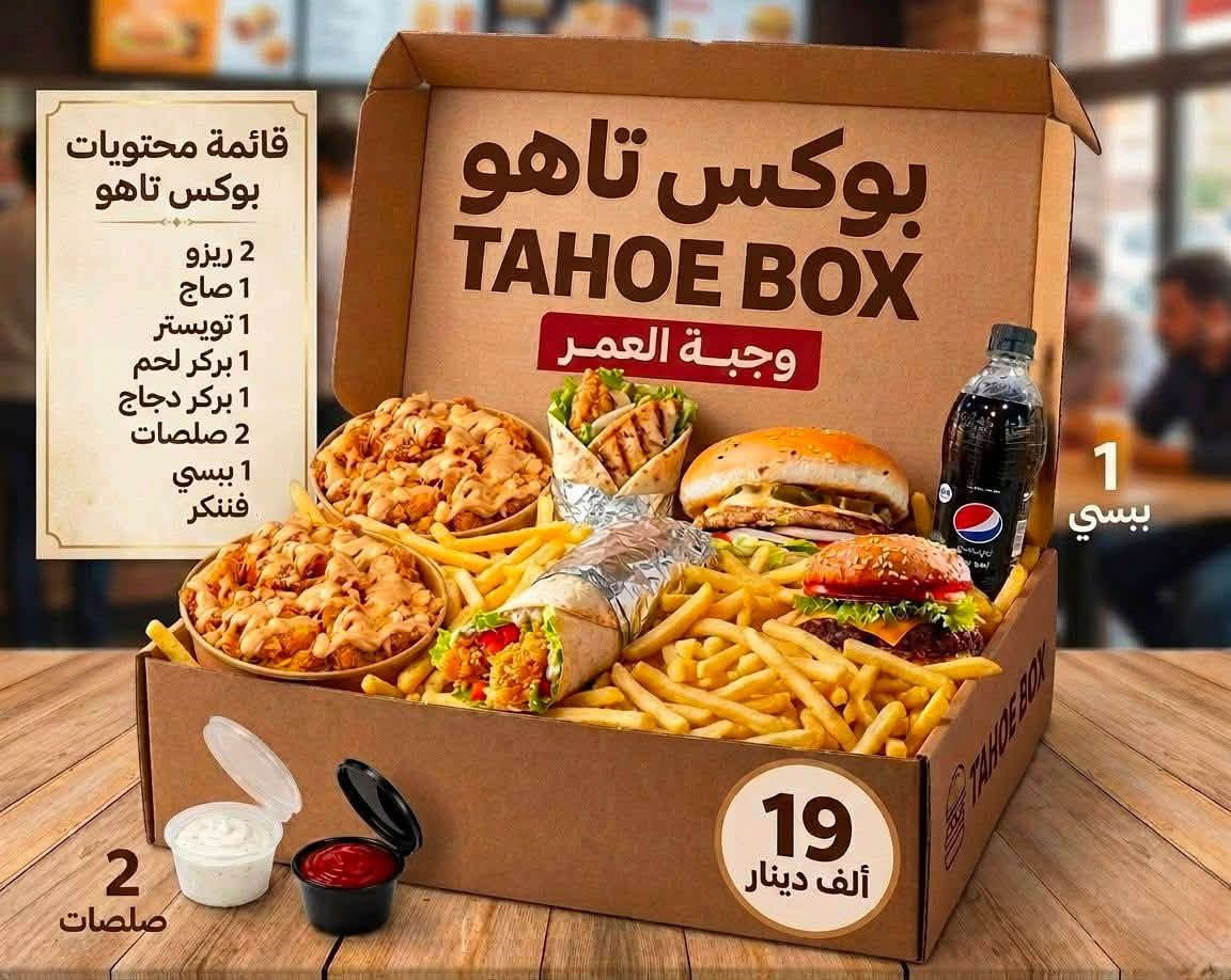 للحجز ***********
***********
