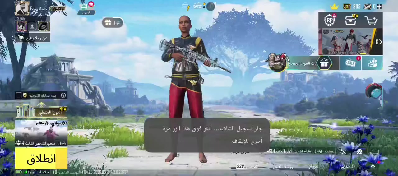 للبيع ربط رقم فقط قيم وأخذ


**إذا كنت صاحب هذا الإعلان وتريد حذفه لأي سبب، رجاءا أرسل رسالة إلى الدعم الفني**