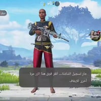 ربط رقم • قيم وأخذ • إلكترونيات