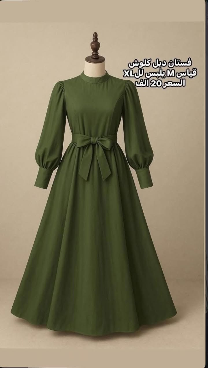 جمال وترتيب يم متجر فراشة🥰
توصيل بابل 3 الاف 
بغداد وباقي المحافظات 5 الاف


**إذا كنت صاحب هذا الإعلان وتريد حذفه لأي سبب، رجاءا أرسل رسالة إلى الدعم الفني**