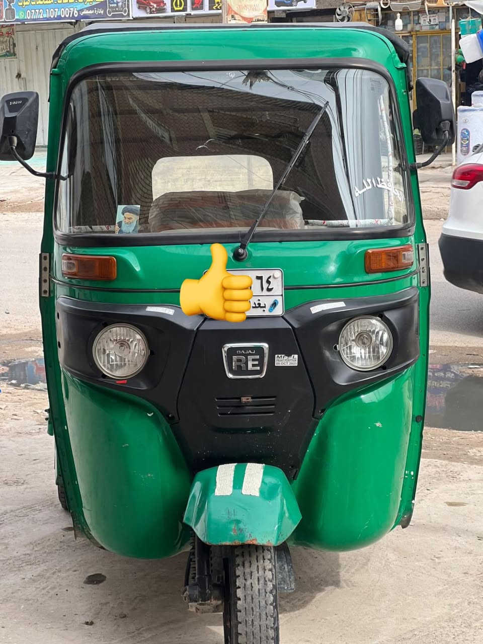 اسلام عليكم تكتك خضره ٢١ شهر ١٢ رقم وسنويه بسمي ثاني يوم تحويل تكتك ماناقصها شي /عنواني الامين الثانيه قرب البانزيخانه/الرقم/***********/السعر ٨و ٢٠٠وبيها مجال
