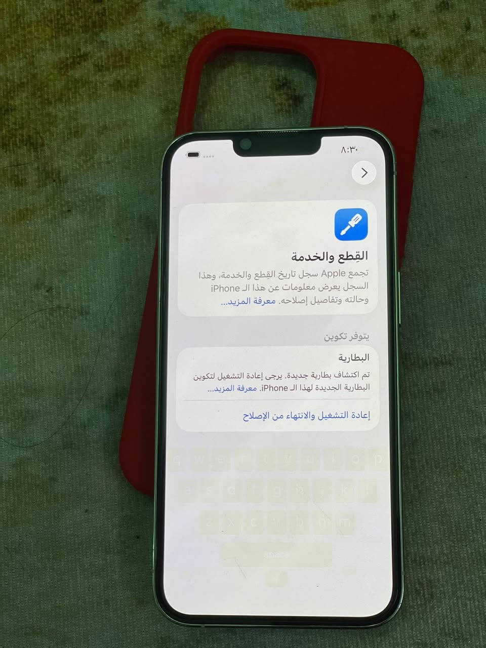 ١٣ برو أمركي الذكراه ١٢٨ البطاريه بدل فقط بيه طبع بل كبور احمر خفيف البطاريه ١٠٠ السعر ٥٠٠ وبيه مجال احك الجي المكان بغداد مدينه الصدر ***********
