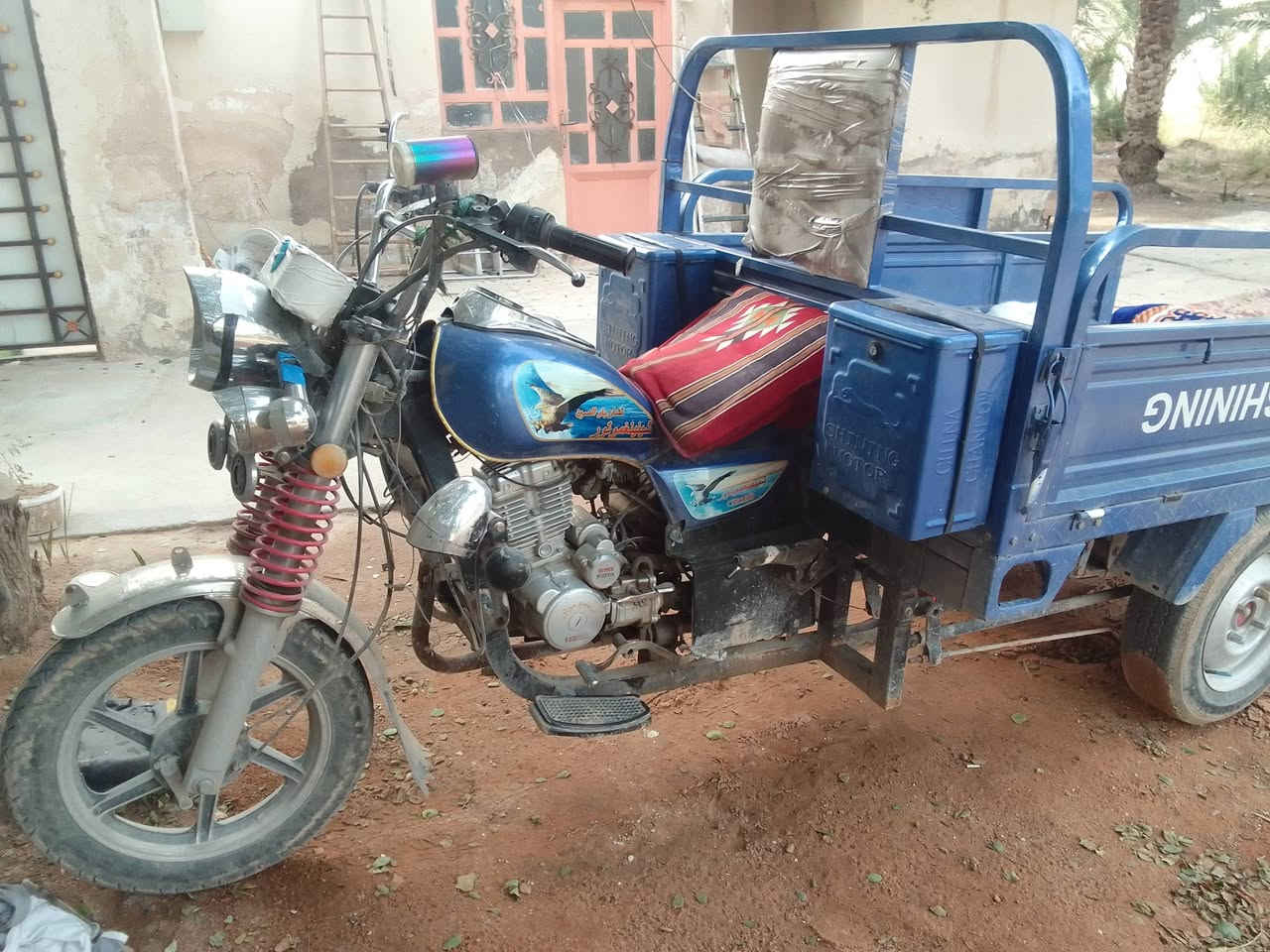 البيع، 2023 هاذه رقمي نجف  ***********
