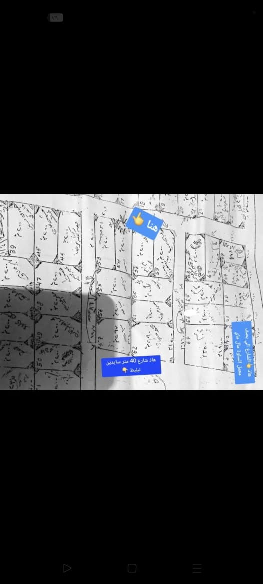 السلام عليكم قطعتين للبيع طابو زراعي حق التصرف قطعة 200متر واجه10 ×20والثانية 100مترواجه10×10 العنوان كوت الحمداني خلف معمل السلوى تفاصيل تصال الرقم***********ابو نور الحري
شاوي
