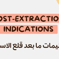 النجف • شارع الاسكان • متواجدين يومياً