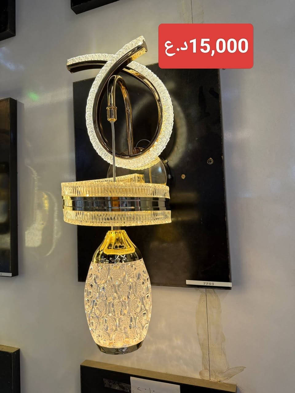 👈براكيتات موديل حديث 2026
🌐 تابعونا على مواقع التواصل😉:
👈سوف يتم تغيير الاسم الى مجمع العزيراوي التجاري
📘 فيسبوك: مول اضواء ميسان 
حمزة: *********** | میثم***********
📸 إنستغرام: instagram.com/mall_adwaa_maysan
🎵 تيك توك: tiktok.com/@mall.adwaa.maysan
📍https://maps.app.goo.gl/D7rrY4Ao1UitU8X58?g_st=aw
