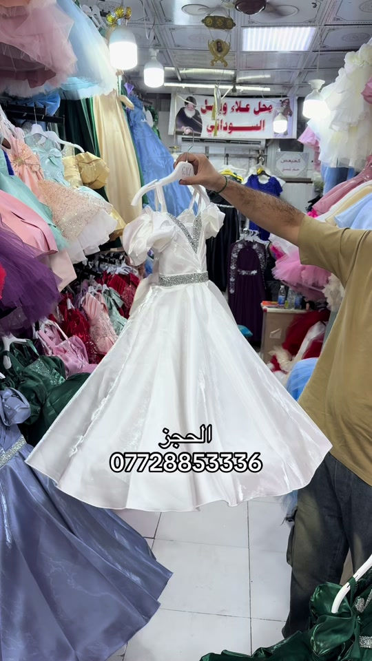 بغداد مدينة سوق الكيارة محل علاء السوداني 


**إذا كنت صاحب هذا الإعلان وتريد حذفه لأي سبب، رجاءا أرسل رسالة إلى الدعم الفني**