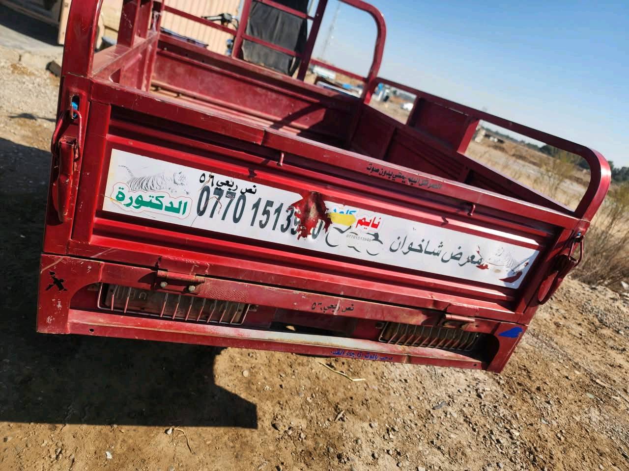 ستوته للبيع مديل 2022
شخوان. ام الطير
العنوان ديالى ناحيه العضيم
***********

