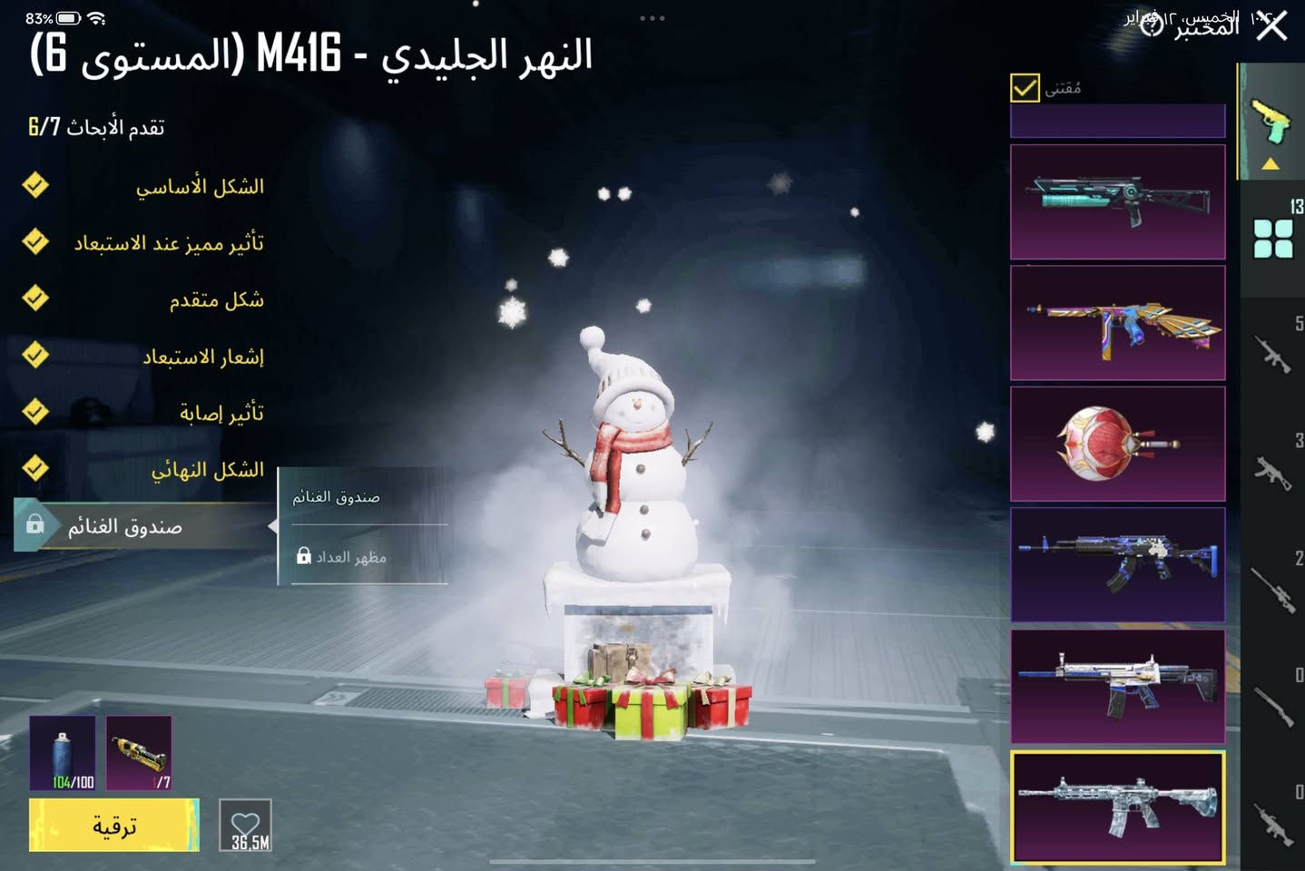 السلام عليكم
الحساب للبيع اسم خام  مكاني بابل وجه لوجه فقط
السعر 215 وبي مجال قليل


**إذا كنت صاحب هذا الإعلان وتريد حذفه لأي سبب، رجاءا أرسل رسالة إلى الدعم الفني**