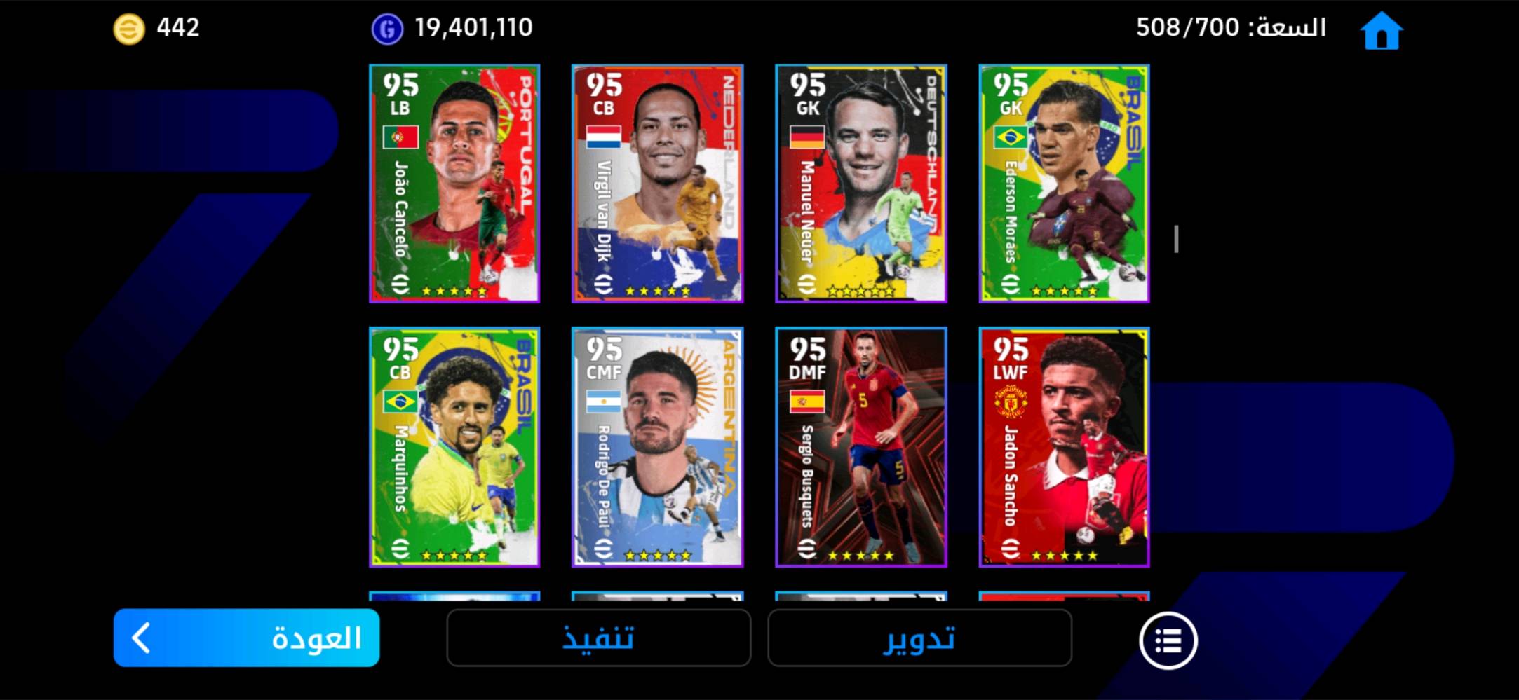 كربلاء
الحسينيه
شارع الحافظ 