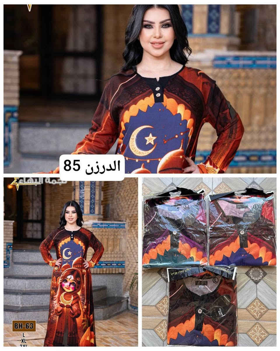 نحن لا نبيع الملابس، نحن نصنع لك حضوراً طاغياً."

​"كولكشن جديد 2026 🛍️."

للحجز 🤝 والاستفسار مراسلة الحساب او واتساب .
.***********
