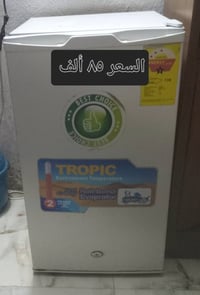 مجمده وثلاجة للبيع شرط التجميد وكل وحدة سعرها مكتوب عليها..للتواصل الا...