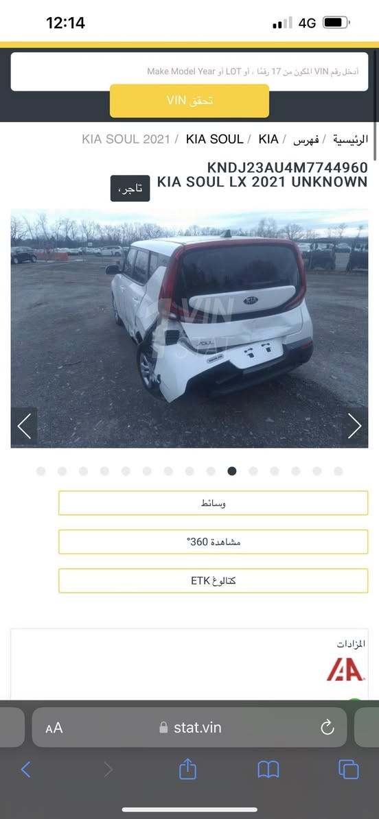 صول للبيع ٢٠٢١
مرقم نجف

مكاني حله

محرك ٢٠٠٠ دوش

الحادث موضح بالصور


**إذا كنت صاحب هذا الإعلان وتريد حذفه لأي سبب، رجاءا أرسل رسالة إلى الدعم الفني**