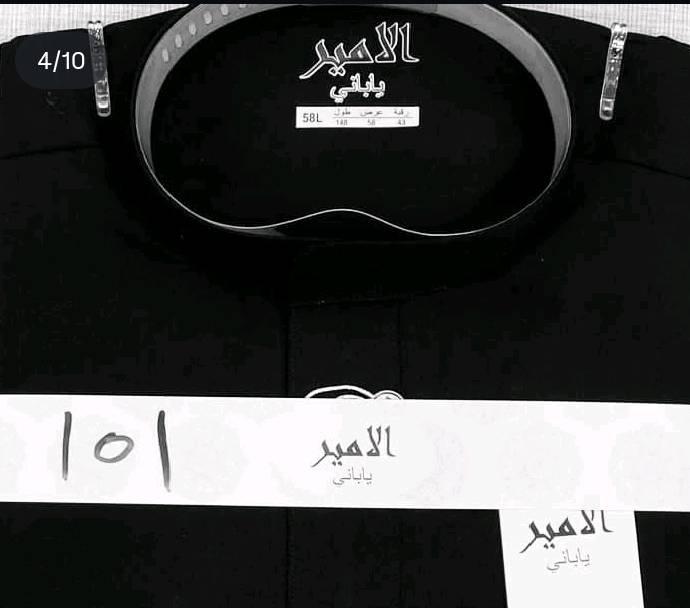 السلام عليكم البيع جميع البضاعه شلعه وحده
دشاديش رجالية وولادية شتوية وصيفية وكلابيات للبيع في البصرة.

- جميع المقاسات متوفرة
- موديلات حديثة وعصرية
- ألوان متعددة ومتنوعة
- بضاعة كبيرة
- البيع للكميات فقط، لا يوجد بيع مفرد

للاستفسار، يرجى مراسلتي على الخاص!

#دشاديش_رجالية #دشاديش_ولادية #كلابيات #البصرة #ملابس_رجالية #ملابس_ولادية #بيع_جملة