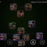 تبديل • حساب بيس قوي