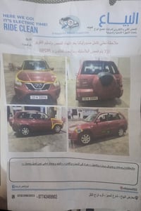 من رخصة الادمن  عندي شيري تيكو موديل 2012 شكل 13 سيارة صينية عملية وحل...