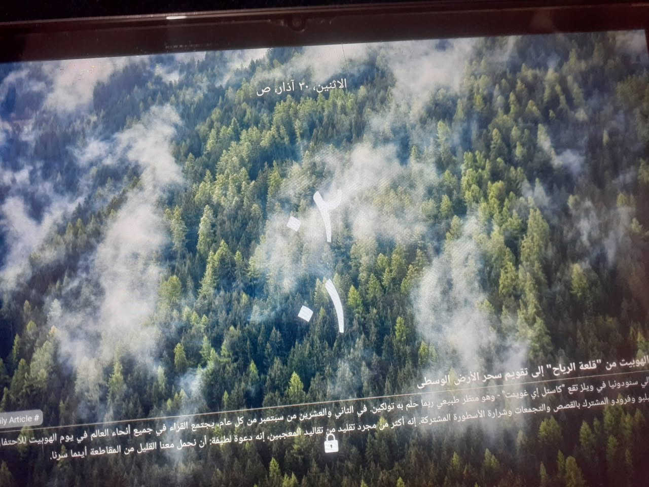 السلام عليكم ايباد بلاك فيو ذاكرته 128
بطاريه 5100امبير 
المعالج 8اساسي ماكس 1.8هرتز
دقة الشاشة 800×1080
طبعاً الايباد مستعمل اقل ل 6اشهر 
التواصل على الواتساب الرقم ***********
مازنجر ماعندي اذا ماعندك تواصل وياي عبر التعاليق
