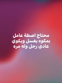 الاستفسار ادخل خاص او اتصل علا هاذه الرقم 07808377050