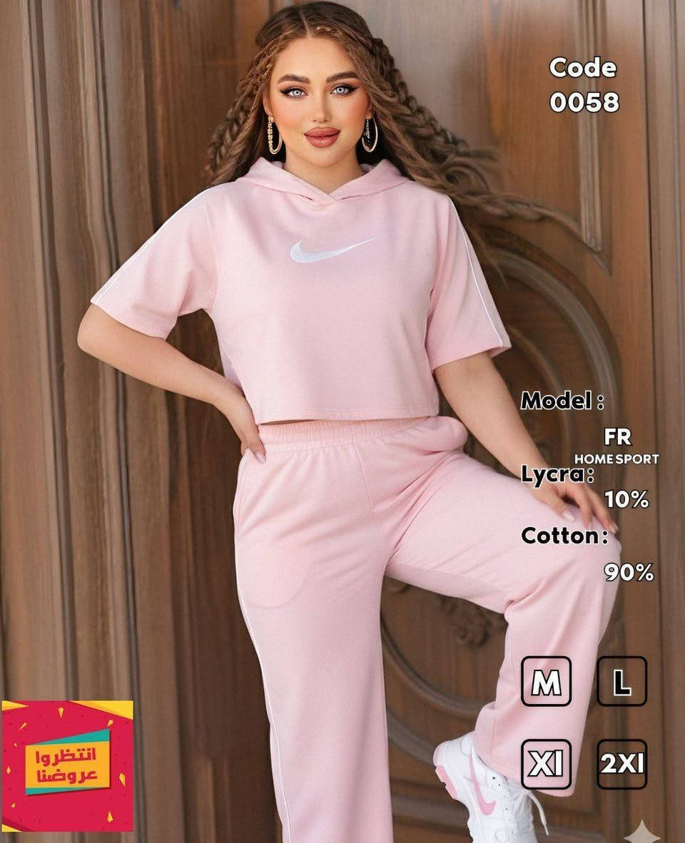 ندعوكم للأشتراك بقانتاعلى تلجرام
http://t.me/joinchat/AAAAAFDkaPyDZiIpUGn5YQ
مرحبا بكم في شركة ملبوسات الساعدي 
نحن نبيع بجملة فقط 
عنواننا العراق بغداد 
https://wa.me/9647713779711
📞
متوفرًخدمة توصيل لكافة انحاء  العراق 🇮🇶🇮🇶
