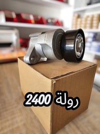 النجف الاشرف • صيانة سيارات امريكية • توصيل لجميع المحافظات