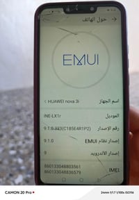 هواوي نوفا 3i • ١٢٨ • النجف