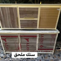 كاونترات • مستعمله • نضيفه