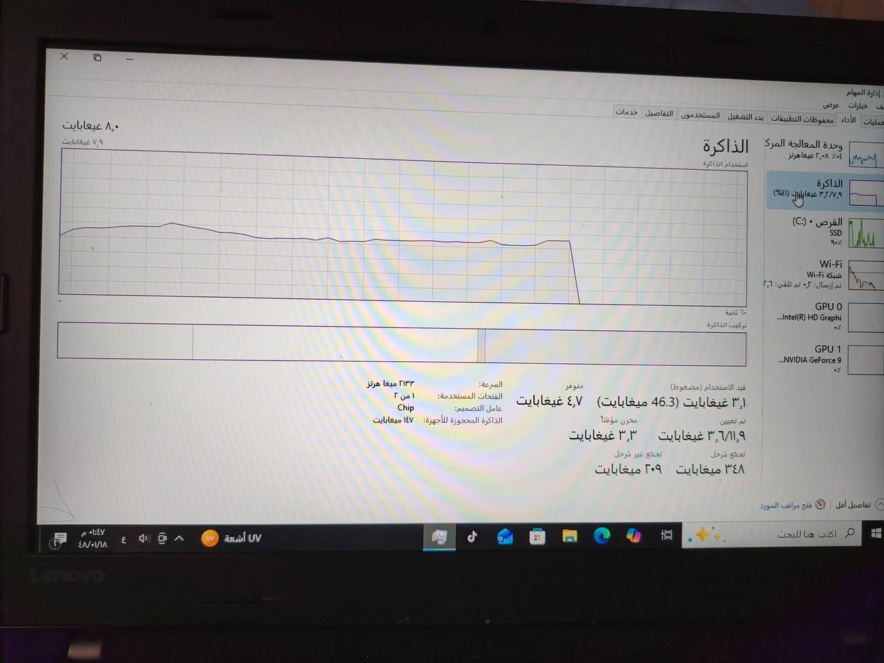 سلام عليكم لينوفو نضافه 95 بلميه بصمه اصبع كرت شاشه خارجي  فول مواصفات كلشي موضع بصور سعره 265 مكاني اربيل كامل ملحقات


**إذا كنت صاحب هذا الإعلان وتريد حذفه لأي سبب، رجاءا أرسل رسالة إلى الدعم الفني**