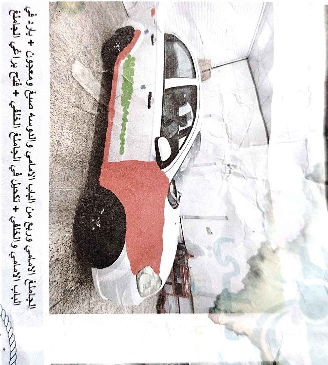 افيو جليجي بسمي مباشر 2011 السياره جاهزه من كلشي استخدام شخصي اليحب يستفسر ***********
