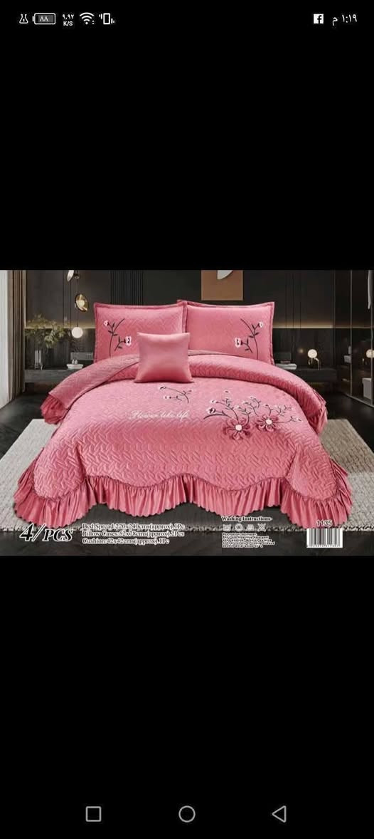 لحاف نفرين خامه شتائي مقدف يجي 4قطع سعره 30
عنوان سبع البؤر شارع بلقيس مقابيل جمله حسين


**إذا كنت صاحب هذا الإعلان وتريد حذفه لأي سبب، رجاءا أرسل رسالة إلى الدعم الفني**