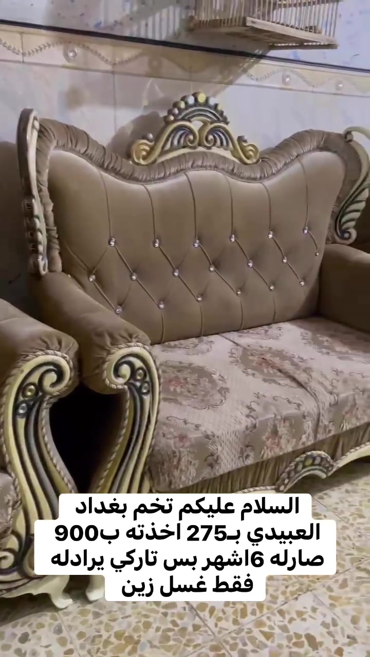 السلام عليكم العبيدي شارع الجامع


**إذا كنت صاحب هذا الإعلان وتريد حذفه لأي سبب، رجاءا أرسل رسالة إلى الدعم الفني**