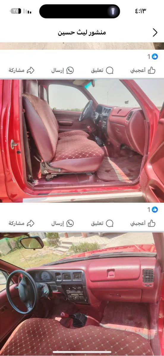 السلام عليكم
تيوتا موديل 2001
رقم بغداد بسم الوالد سنويه جديده
مكينه كير حداده تبريد تخم تاير جاهزة
مكاني البصره أبو صخير
***********
مكلف بل نشر
