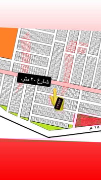 ✅ السلام عليكم ✅ قطعه ارض البيع  رقم العقار (١٢٧٨٢). المقطعه (١٠/٣) ال...