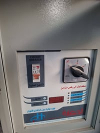 رافع فولتية او رافع قدرة سوريا الحضارة الاصلي نحاس ١٠٠% حجم ٤٥ امبير ي...