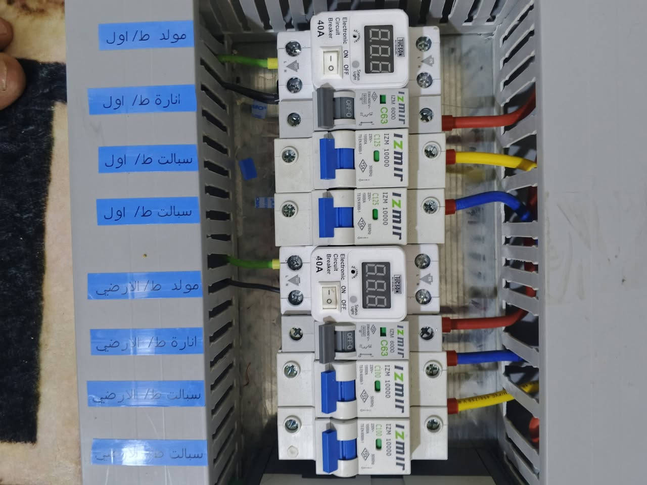 عمل بورد لأحد مواقعنا في منطقة الطوبجي البورد كما موضح عدكم الطابق الثاني معزول على الارضي والثالث  وهذا العمل كدامكم
***********
ابو زهراء البهادلي
