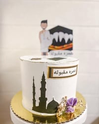 كيك • توصيل • البصرة-القبلة