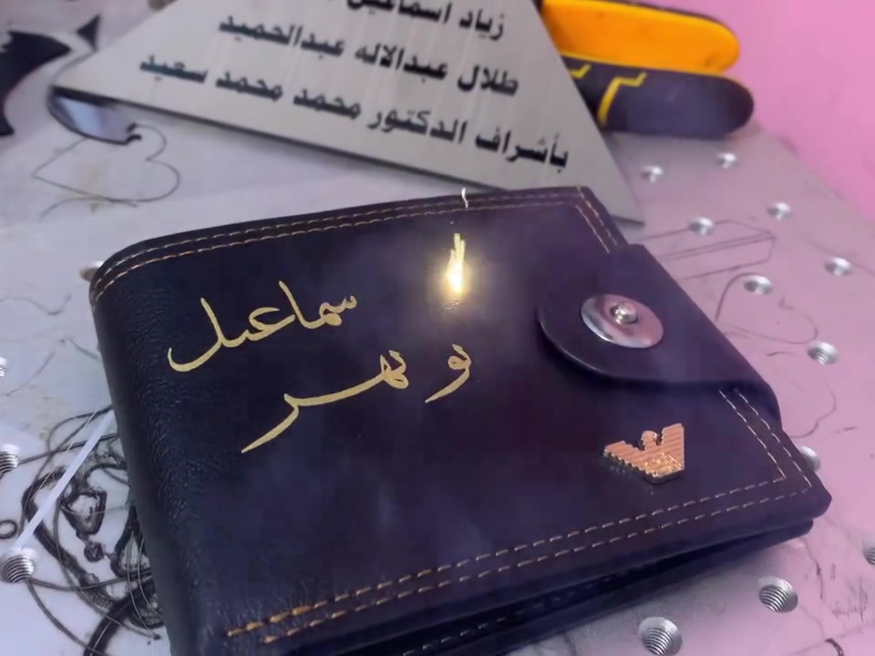 #محفظة_نقود نقش الاسماء والعبارات حسب الطلب #الانبار_هيت_الشارع_الفاصل_بين_الجمعية_الاولى_والثانية


**إذا كنت صاحب هذا الإعلان وتريد حذفه لأي سبب، رجاءا أرسل رسالة إلى الدعم الفني**