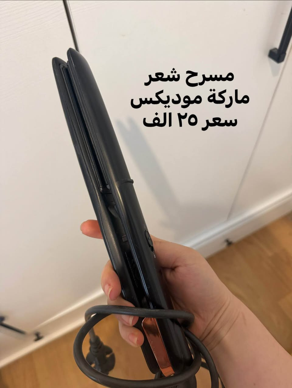 ‎مستلزمات عناية بالشعر والجسم‎ بغداد, العراق


**إذا كنت صاحب هذا الإعلان وتريد حذفه لأي سبب، رجاءا أرسل رسالة إلى الدعم الفني**