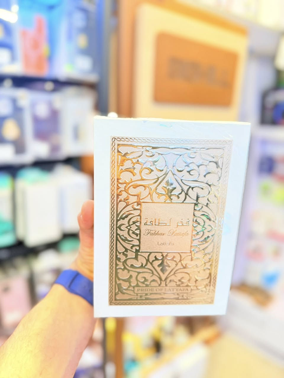 نوفر لكم أفخم وأحدث أنواع العطور الرجالية والنسائية بأشكال وروائح متنوعة تناسب جميع الأذواق 💎🌸

متوفر لدينا:
▫️ عطور أصلية 
▫️ عطور نسائية ورجالية
▫️ عطور ثابتة وفواحة
▫️ ماركات متنوعة وأحجام مختلفة
▫️ تصاميم فخمة وأسعار تناسب الجميع

📩 للحجز والاستفسار مراسلتنا خاص او
الاتصال على ***********
 متوفر واتساب

عنوان.    الشرقاط.     ناحية اشور.   اسديرة وسطى
مدخل سوق الموبايلات.   
يتوفر خدمة توصيل لجميع المحافظات🚗🚗🚗
