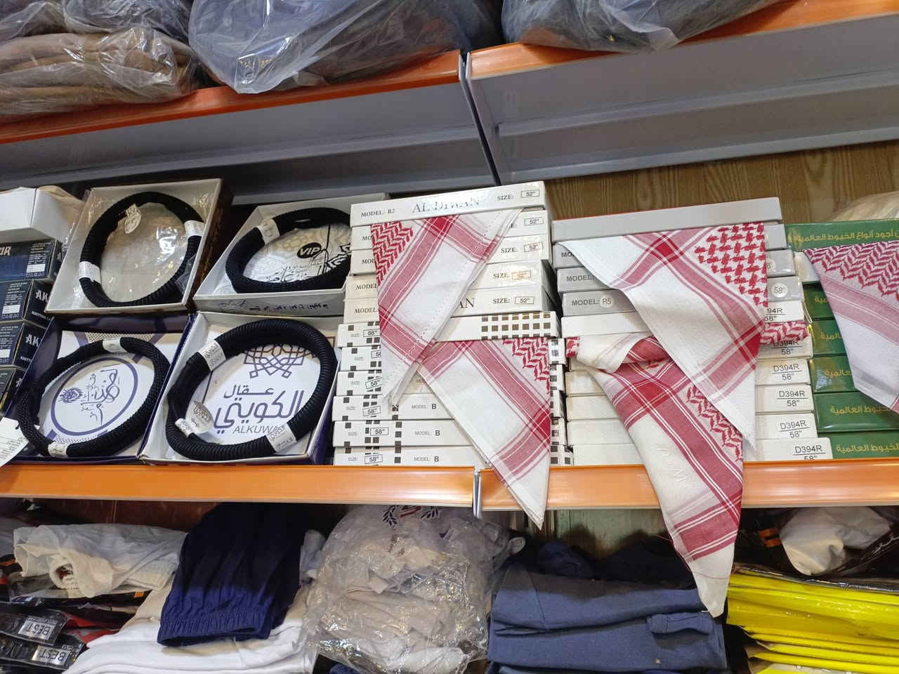 السلام عليكم تم وصول دشاديش رجالي اصلي والسعر 20 الف 
اخذ 2 قطعة وانطيك قطعة هدية مجانية 
العنوان السوك الكبير مجاور صيرفة الظلال


**إذا كنت صاحب هذا الإعلان وتريد حذفه لأي سبب، رجاءا أرسل رسالة إلى الدعم الفني**